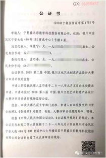 銀川文創(chuàng)節(jié)文化藝術創(chuàng)意產品設計大賽獲獎名單公示及文化藝術交流活動策劃