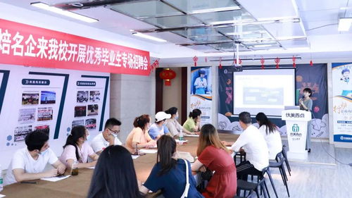 2020年第二屆優(yōu)美西點(diǎn)畢業(yè)學(xué)員返場技術(shù)交流會(huì)圓滿落幕，優(yōu)美創(chuàng)新產(chǎn)品引領(lǐng)行業(yè)新潮流