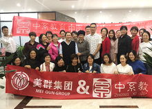 專業(yè)中醫(yī)專長醫(yī)師資格認(rèn)證 選擇中系教育的優(yōu)勢(shì)與價(jià)值